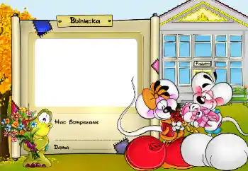 Beschriftung auf dem Rahmen: Maternity hospital