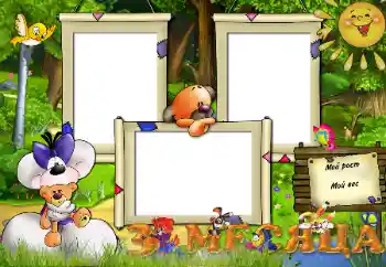 Beschriftung auf dem Rahmen: 3 monat