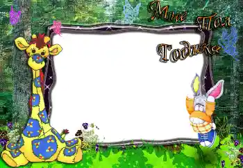 Beschriftung auf dem Rahmen: 6 monat