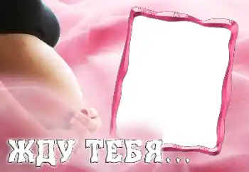 Beschriftung auf dem Rahmen: WAIT FOR YOU...