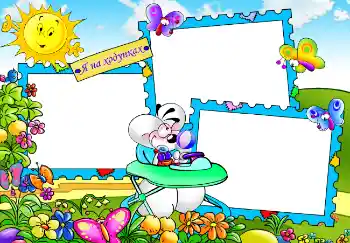 Beschriftung auf dem Rahmen: Мої ходунки.