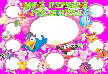 Beschriftung auf dem Rahmen: 1 jahr