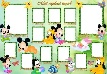 Beschriftung auf dem Rahmen: 1 jahr