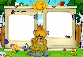 Fotoeffekt aus der Kategorie Erstes Lebensjahr № 2974