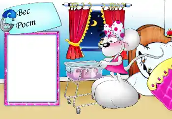 Beschriftung auf dem Rahmen: Gewicht. Wachstum.