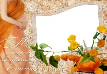 Beschriftung auf dem Rahmen: WAIT FOR YOU...