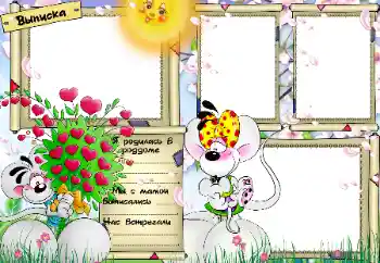 Beschriftung auf dem Rahmen: Maternity hospital