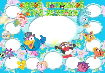 Beschriftung auf dem Rahmen: 1 jahr