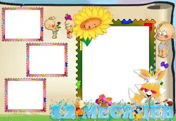 Beschriftung auf dem Rahmen: 12 monat