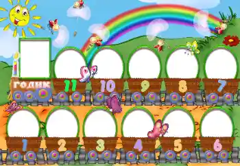 Beschriftung auf dem Rahmen: 1 jahr Beschriftung auf dem Rahmen: 1 jahr