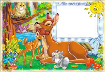 Beschriftung auf dem Rahmen: Mein erster foto Beschriftung auf dem Rahmen: Mein erster foto