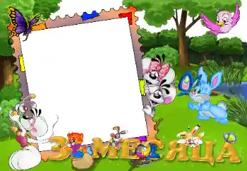 Beschriftung auf dem Rahmen: 3 monat Beschriftung auf dem Rahmen: 3 monat