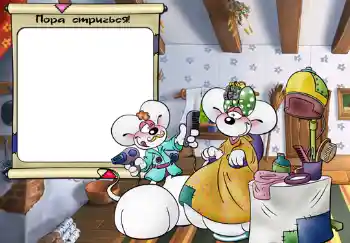 Beschriftung auf dem Rahmen: The first haircut!