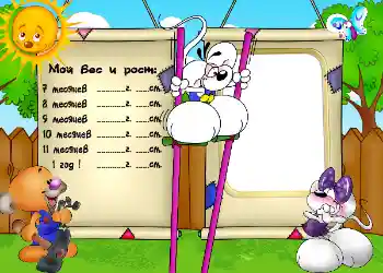 Beschriftung auf dem Rahmen: Gewicht und Wachstum Beschriftung auf dem Rahmen: Gewicht und Wachstum