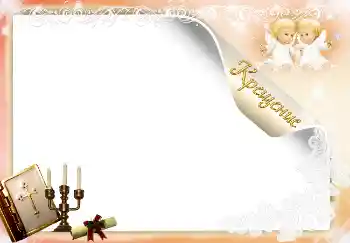 Beschriftung auf dem Rahmen: Christening