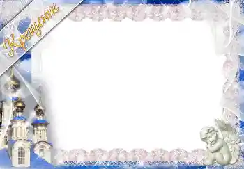 Beschriftung auf dem Rahmen: Christening