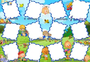 Beschriftung auf dem Rahmen: 1 jahr