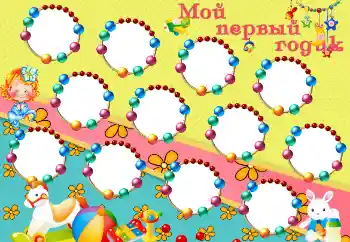 Beschriftung auf dem Rahmen: 1 jahr