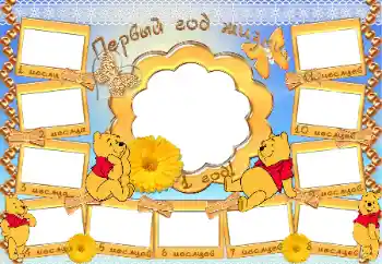 Beschriftung auf dem Rahmen: 1 jahr