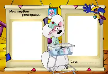 Beschriftung auf dem Rahmen: Mein erster foto