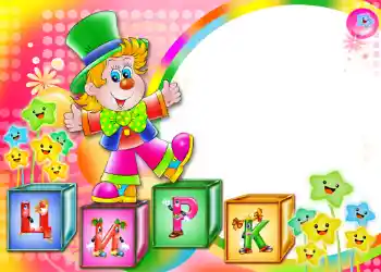 Beschriftung auf dem Rahmen: Цирк!