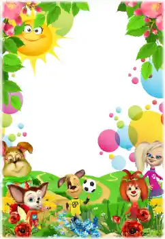 Fotoeffekt aus der Kategorie Unterhaltungen № 154294