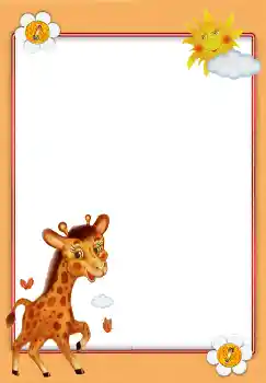 Beschriftung auf dem Rahmen: Zoo