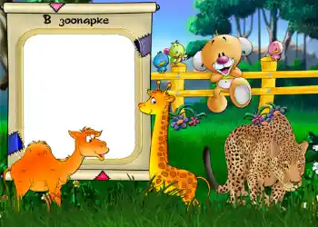 Beschriftung auf dem Rahmen: Zoo