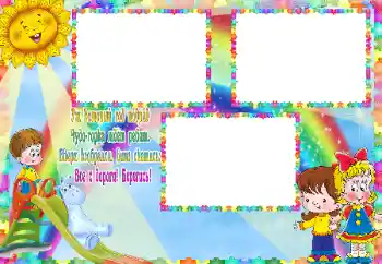 Beschriftung auf dem Rahmen: Горка