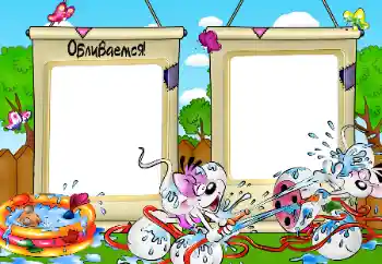 Beschriftung auf dem Rahmen: Drenches