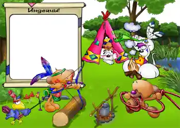 Beschriftung auf dem Rahmen: Индейцы.