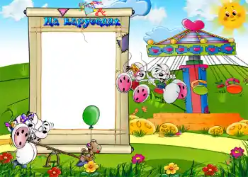 Beschriftung auf dem Rahmen: На каруселях.