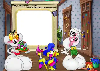 Beschriftung auf dem Rahmen: Разрисовал обои. Что мама скажет?