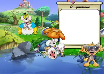 Beschriftung auf dem Rahmen: Отдохнем.