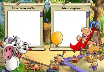 Beschriftung auf dem Rahmen: Качелі