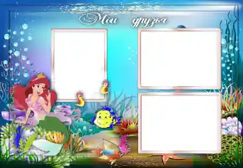 Beschriftung auf dem Rahmen: Meine freunde