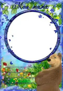 Fotoeffekt aus der Kategorie Mit Verwandten № 40446. Beschriftung auf dem Rahmen: Meine mutter