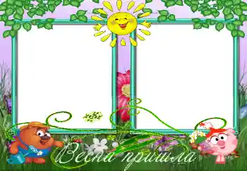 Fotoeffekt aus der Kategorie Smeshariki № 116035