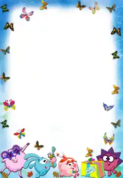 Fotoeffekt aus der Kategorie Smeshariki № 50670 Fotoeffekt aus der Kategorie Smeshariki № 50670