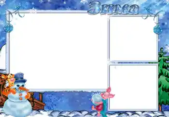 Fotoeffekt aus der Kategorie Winterspaß № 3750. Beschriftung auf dem Rahmen: Winter