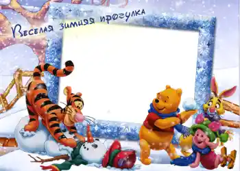 Fotoeffekt aus der Kategorie Winterspaß № 789. Beschriftung auf dem Rahmen: Spaziergang Fotoeffekt aus der Kategorie Winterspaß № 789. Beschriftung auf dem Rahmen: Spaziergang