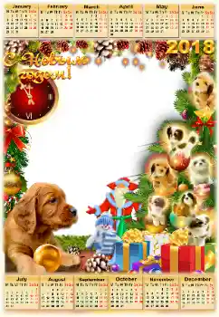 Fotoeffekt aus der Kategorie Kalender № 127242. Beschriftung auf dem Rahmen: 2026