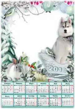 Fotoeffekt aus der Kategorie Kalender № 129988. Beschriftung auf dem Rahmen: 2026