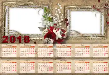 Fotoeffekt aus der Kategorie Kalender № 130702. Beschriftung auf dem Rahmen: 2026