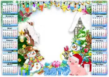Fotoeffekt aus der Kategorie Kalender № 145198. Beschriftung auf dem Rahmen: 2026