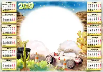 Fotoeffekt aus der Kategorie Kalender № 145203. Beschriftung auf dem Rahmen: 2026