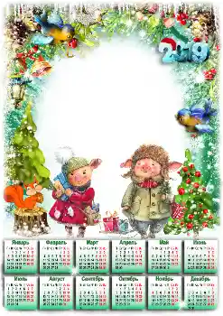 Fotoeffekt aus der Kategorie Kalender № 145204. Beschriftung auf dem Rahmen: 2026