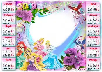 Fotoeffekt aus der Kategorie Kalender № 146491. Beschriftung auf dem Rahmen: 2026