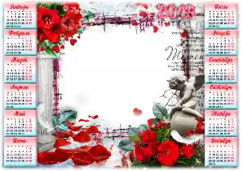 Fotoeffekt aus der Kategorie Kalender № 149253. Beschriftung auf dem Rahmen: 2026