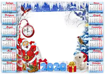 Fotoeffekt aus der Kategorie Kalender № 160885. Beschriftung auf dem Rahmen: 2026